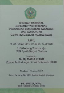 UNDANGAN SEMINAR NASIONAL